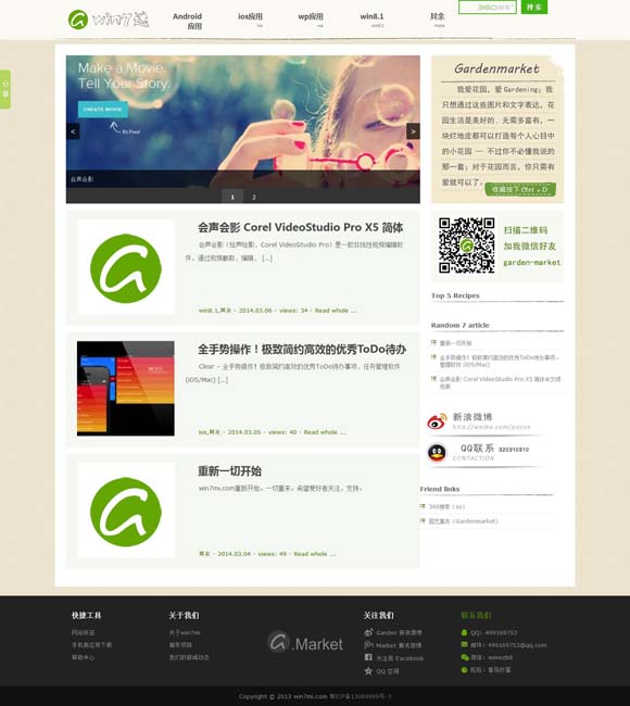 [香港今晚必开一肖生肖舒雅心水]
